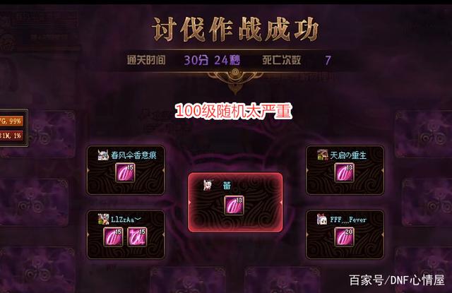 DNF发布网为什么用不了辅助(DNF发布网辅助设置打不开) DNF发布网为什么用不了辅助(DNF发布网辅助设置打不开)
