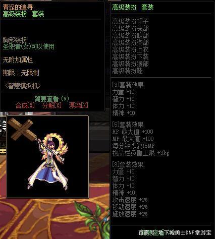 ce改DNF发布网物品数量(ce修改DNF发布网代码大全) ce改DNF发布网物品数量(ce修改DNF发布网代码大全)
