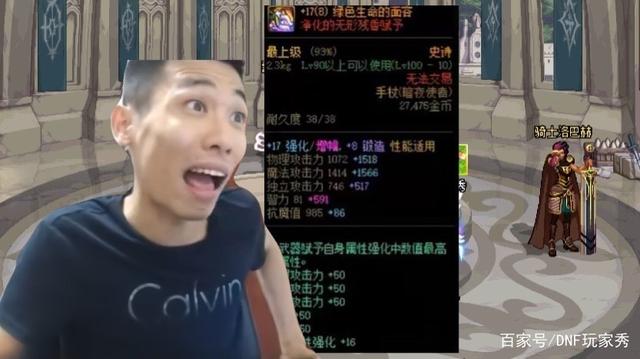 DNF发布网ry工具怎么使用 DNF发布网ry工具怎么使用