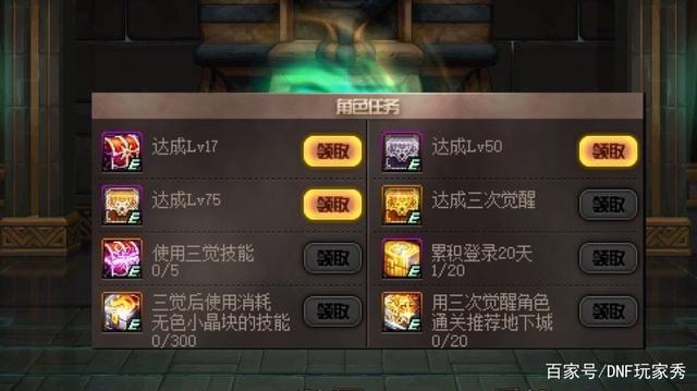 DNF发布网与勇士网页私服 DNF发布网与勇士网页私服