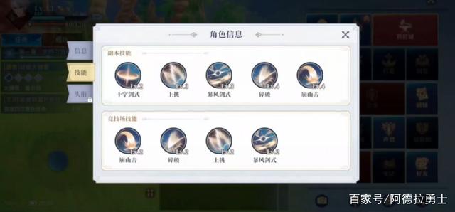 DNF发布网刷pk段位(DNF发布网pk场段位怎么划分) DNF发布网刷pk段位(DNF发布网pk场段位怎么划分)