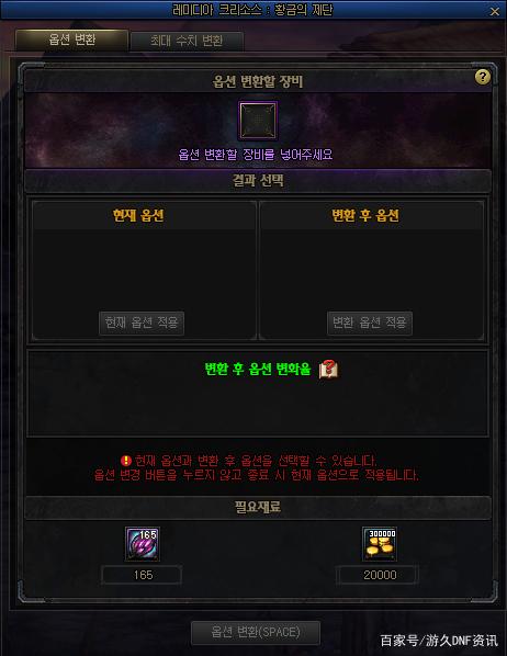 DNF发布网免费玩私服 DNF发布网免费玩私服