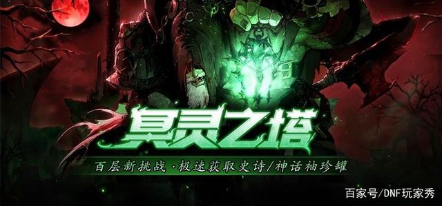 DNF发布网三次觉醒所有职业(DNF发布网三次觉醒的等级分别是多少) DNF发布网三次觉醒所有职业(DNF发布网三次觉醒的等级分别是多少)