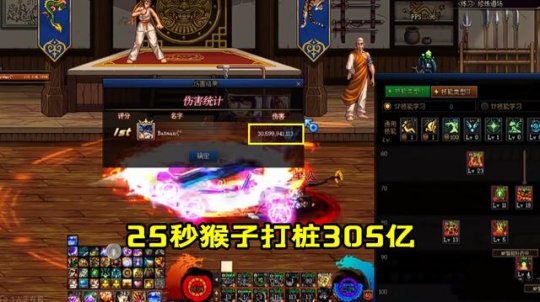 DNF发布网b吧 DNF发布网b吧