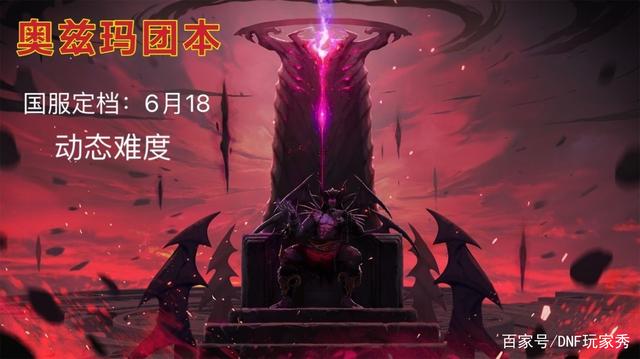 DNF发布网与勇士私服关闭(DNF发布网关服了) DNF发布网与勇士私服关闭(DNF发布网关服了)