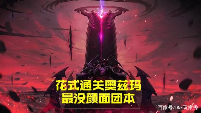 DNF发布网光环图(DNF发布网光环套都有哪些) DNF发布网光环图(DNF发布网光环套都有哪些)
