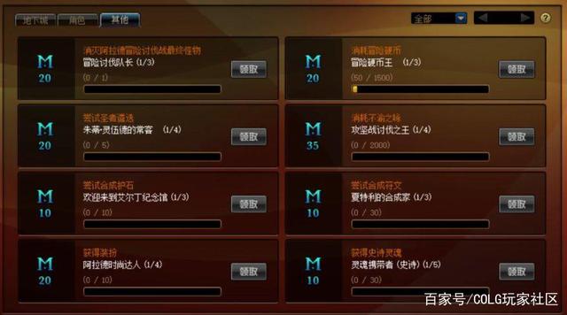 dnf公益服发布网免费抽(dnf公益服发布网服务器在哪买) dnf公益服发布网免费抽(dnf公益服发布网服务器在哪买)