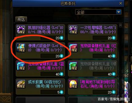 DNF发布网不用国服能玩的私服(DNF发布网不吃国服特色的职业) DNF发布网不用国服能玩的私服(DNF发布网不吃国服特色的职业)